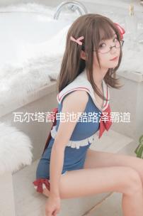 瓦爾塔蓄電池酷路澤霸道長城哈弗H9皮卡柴油車納智捷汽車電瓶80AH