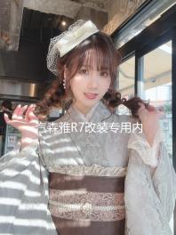 一汽森雅R7改裝專用內飾汽車用品裝飾配件R7中控儀表臺防曬避光墊