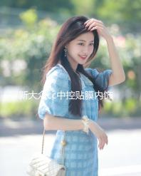 新大眾cc中控貼膜內(nèi)飾貼紙面板改裝車內(nèi)裝飾配件2019全新19款2020