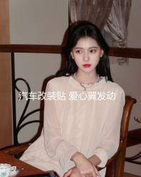 汽車改裝貼 愛心翼發(fā)動機蓋貼花 裝飾引擎蓋拉花貼紙個性車頭車貼