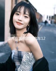 實(shí)木車載低音炮汽車12v24v無線藍(lán)牙音箱改裝220v家用臺(tái)式電腦音響