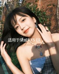 適用于榮威RX5 ERX5儀表中控臺(tái) 儀表臺(tái)空調(diào)出風(fēng)口 冷暖風(fēng)出風(fēng)口