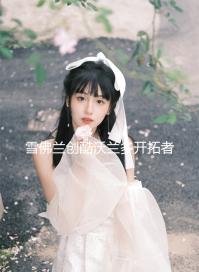 雪佛蘭創(chuàng)酷沃蘭多開拓者賽歐3專用導航汽車載手機支架改裝飾配件